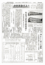 1962(昭和37)年4月中旬号No.315