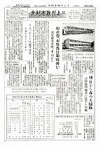 1962（昭和37）年4月中旬号No.315