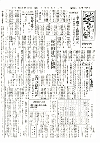 1955(昭和30)年7月下旬号