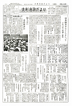 1962(昭和37)年8月上旬号No.326