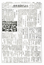 1962（昭和37）年8月上旬号No.326