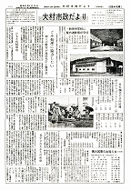 1962(昭和37)年5月中旬号No.318