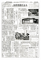 1962（昭和37）年5月中旬号No.318