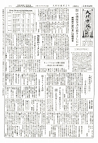 1959(昭和34)年7月下旬号No.217