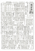 1959（昭和34）年7月下旬号No.217