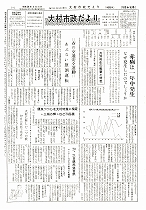 1961(昭和36)年5月中旬号No.282