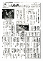 1962(昭和37)年11月下旬号No.337