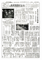 1962（昭和37）年11月下旬号No.337