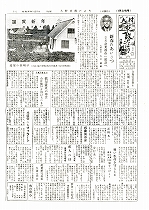 1957(昭和32)年1月上旬号