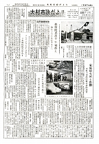1962(昭和37)年3月下旬号No.313