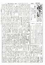1955(昭和30)年9月下旬号