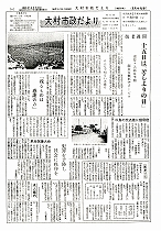 1962（昭和37）年9月中旬号No.330