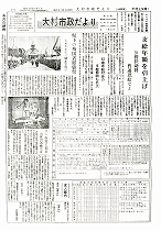 1962(昭和37)年11月上旬号No.335