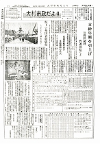 1962（昭和37）年11月上旬号No.335