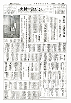 1962(昭和37)年9月上旬号No.329