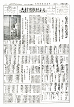 1962（昭和37）年9月上旬号No.329