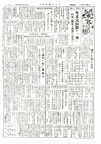 1957(昭和32)年12月中旬号