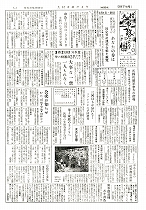 1958（昭和33）年2月下旬号No.165