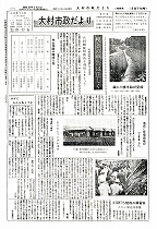 1963（昭和38）年2月下旬号No.346