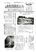 1963（昭和38）年4月下旬号No.352