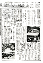 1962(昭和37)年1月下旬号No.307