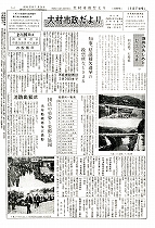 1962（昭和37）年1月下旬号No.307