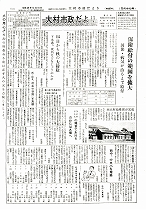 1961(昭和36)年10月中旬号No.297