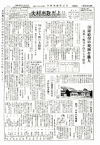 1961（昭和36）年10月中旬号No.297