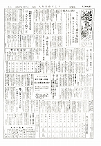 1957(昭和32)年4月中旬号