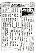 1961（昭和36）年12月上旬号No.302