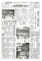 1962(昭和37)年10月下旬号No.334