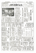 1962(昭和37)年11月中旬号No.336