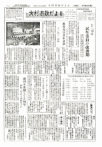 1962（昭和37）年11月中旬号No.336