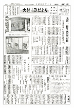 1962(昭和37)年8月下旬号No.328