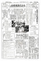 1963（昭和38）年2月中旬号No.345