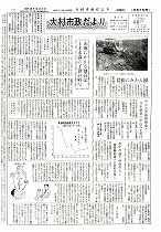 1961(昭和36)年10月下旬号No.298