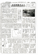 1961（昭和36）年10月下旬号No.298