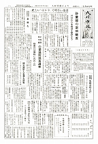 1959(昭和34)年5月中旬号No.210