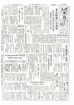 1957(昭和32)年5月上旬号