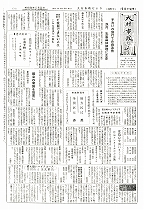 1959(昭和34)年5月下旬号No.211