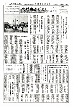 1962（昭和37）年4月下旬号No.316