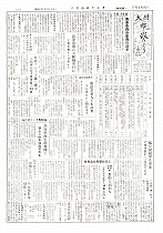 1957(昭和32)年7月上旬号