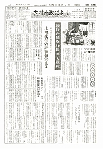 1961(昭和36)年4月上旬号No.278