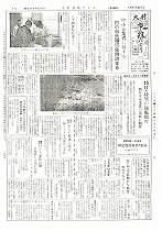 1957(昭和32)年8月下旬号