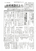 1963（昭和38）年4月中旬号No.351