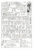 1957(昭和32)年4月上旬号