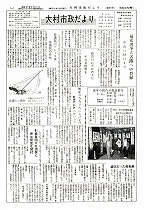 1962(昭和37)年6月中旬号No.321