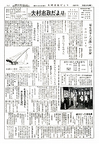 1962（昭和37）年6月中旬号No.321