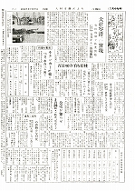 1957(昭和32)年2月中旬号