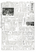 1958(昭和33)年8月上旬号No.182